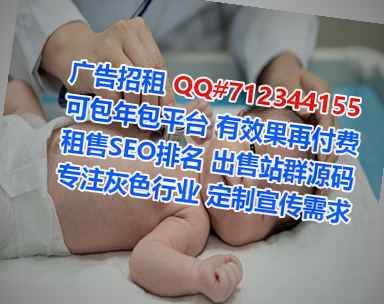 通辽借卵子商务咨询门市部